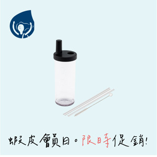 大象杯2代優惠價 elephant cuppa大象杯隨行杯 720ml/520ml 環保飲料杯附吸管.清潔刷 多色可選