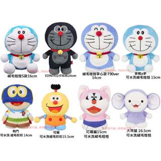 阿猴達可達 日本限定 JAPAN 哆啦A夢 DORAEMON 小叮噹 EDWIN限定 公仔娃娃 娃娃公仔 現貨