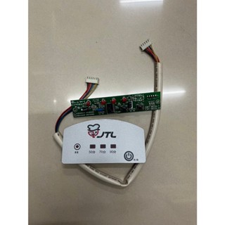 LED 電子按鍵板 電子基板 DIY維修零件 原廠 按鍵基板+名版貼紙+排線 喜特麗 按鍵板 按鍵開關 落地式烘碗機專用