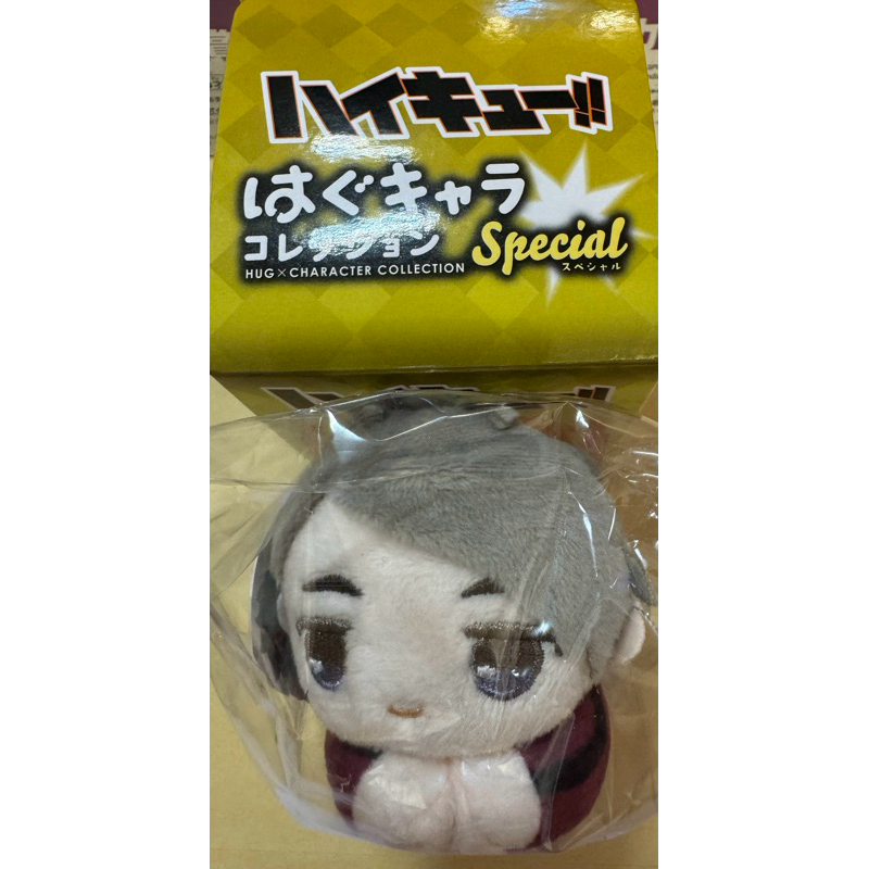 🏐排球少年 夾手趴娃 宮治