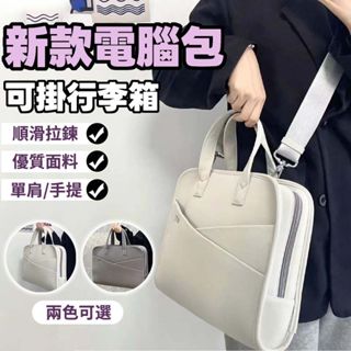 隔日達💯筆記本電腦包女 新款適用蘋果華為14寸聯想小新15.6通懃公文 筆電包適用蘋果華為14寸平板包筆記型手提筆電包