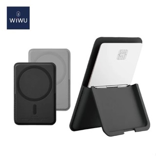 WiWU Magllet MagSafe磁吸支架卡夾
