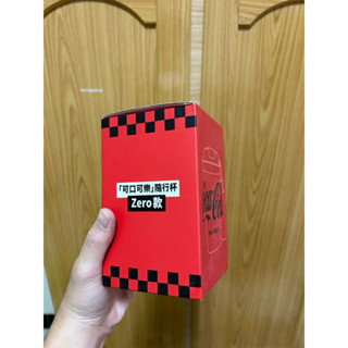 可口可樂官方正品 coca-cola 【全新現貨】手提 保溫杯 保溫瓶 咖啡杯 冰壩杯 耐溫杯 隨手杯 環保杯 隨行杯