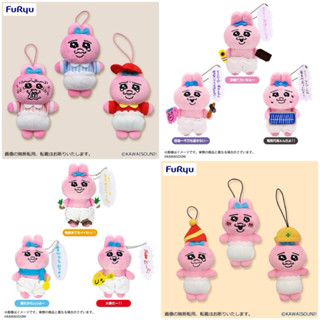 ❤Lika小舖❤日本帶回 全新正版景品玩偶布偶娃娃 現貨 內褲兔 opanchu usagi 服務生吊飾
