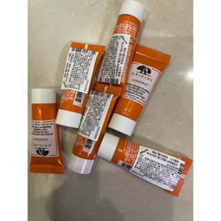 出清/現貨/公司貨/品木宣言 元氣十足亮膚水凝乳5ml/製造：2021/07