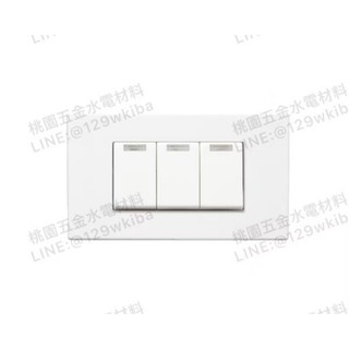 Suzone樹榮電工 ❤️新普系列-110V三按板螢光開關_SP-5838(附發票)