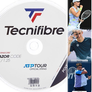 【威盛國際】TECNIFIBRE Razor Code 17 網球線 (大盤分裝) 圓線 Iga Swiatek御用款