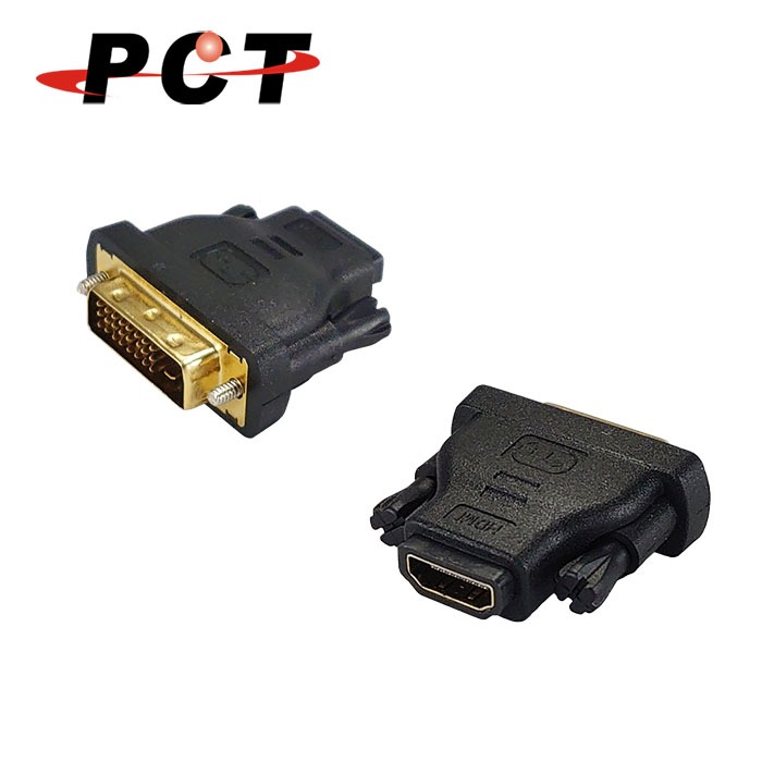 HDMI(母)-DVI-D母)的價格推薦 - 2025年9月 | 比價比個夠BigGo