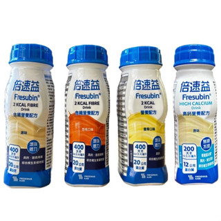 【3箱以上宅配免運】雙卡 倍速益 含纖營養補充配方 200ml*24瓶/箱【原味/香草/杏桃】