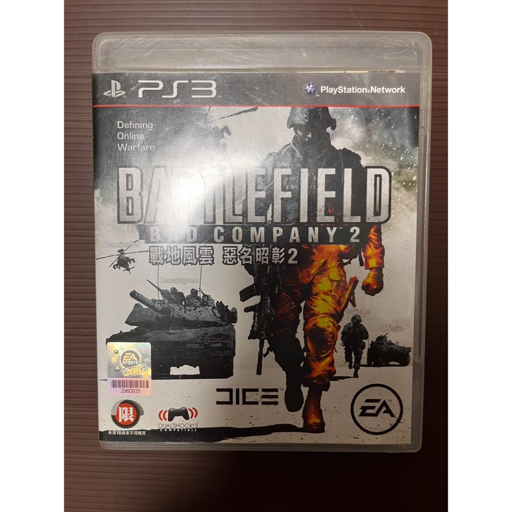 ps3戰地風雲2 決戰時刻4 美國職棒2015 實感賽車 ＧＴＡ5 野球魂2014 極速快感 全民公敵 秘境探險頭文字Ｄ