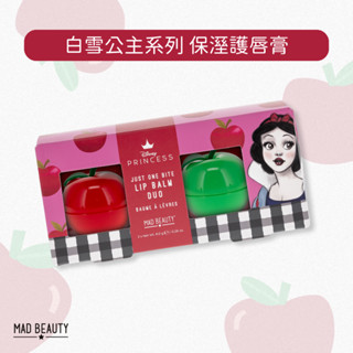 MAD BEAUTY★ 白雪公主 保溼護唇膏 保濕 滋潤 唇部保養 潤唇膏
