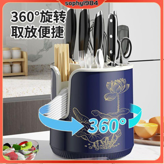 🍀廚房刀架 收納器🍀 廚房用品 收納 廚房 瀝水器 旋轉刀架家用菜刀座筷子筒瀝水防黴收納架置物架一體架套裝廚房