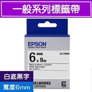 【SunYeah】EPSON原廠標籤帶 LK-4WBN白底黑字 LK-4TBN透明黑字 LK-4YBP黃底黑字 12mm