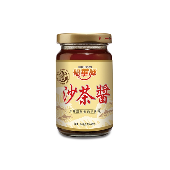 【金福華食品】福華牌-沙茶醬(145g/罐) 湯底 廚房 炒菜 沾醬 料理 罐頭 快速料理 中秋烤肉