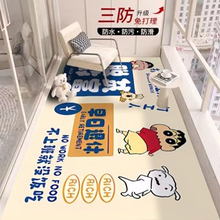 免洗卡通動漫 pvc地墊 陽臺地墊 廚房地墊 客廳地墊 寵物地墊 玄關地墊 臥室地毯 防水防滑防曬 可定製裁剪 地毯地墊