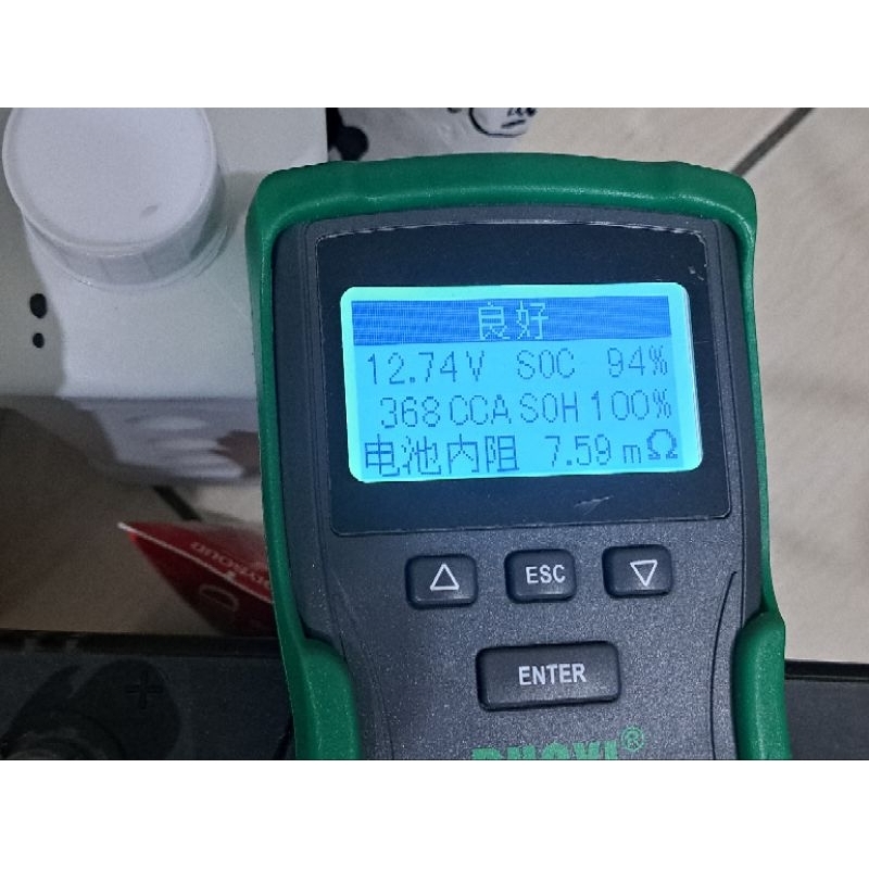 55b24ls 45ah電瓶 430cca良好 閒置