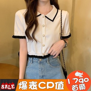 臺灣現貨🔥 Q45 春秋韓版百搭洋氣針織開襟衫 網紅V領短外套女 外搭小香風薄短袖外套 小香風短版外套 小香風短袖上衣