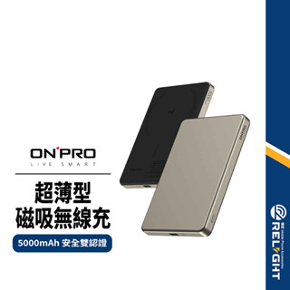 【ONPRO】超薄型磁吸無線充 強力磁吸 5000mAh 支援同時充電 不卡鏡頭 PD快充行動電源 雙認證 MXs