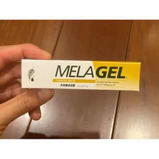 ✨效期最新✨ 美樂家 茶樹護理凝露（軟管） 14g/條