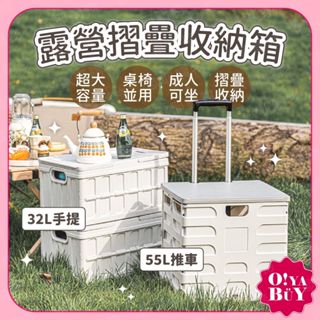 -大容量 露營用摺疊收納箱 可折疊 帶滾輪推車 摺疊露營推車 野餐置物箱 收納 野炊 露營 戶外