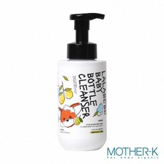 韓國MOTHER-K LALABEBE 草本極淨蔬果奶瓶清潔慕斯500ml【品牌會員兌換禮】