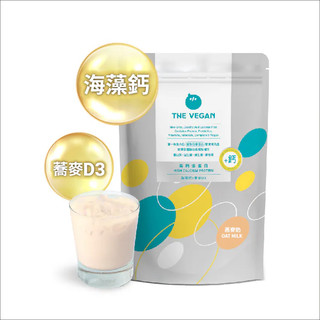 臺灣 THE VEGAN 樂維根 骨力植物高鈣優蛋白-燕麥奶 1kg (TVG031)