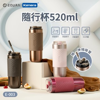 保溫杯 🉐a出貨臺灣 EQURA 一克拉 保溫瓶 咖啡杯 冰壩杯 食品級SUS316不鏽鋼內膽 隨手杯 環保杯 隨行杯