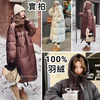 小毛兒~預100%羽絨外套白鴨絨連帽子流蘇綁帶拉繩字母韓國韓貨大尺碼寬鬆雙拉鍊大被子菱格紋小香風防風衣防潑水長版過膝大衣