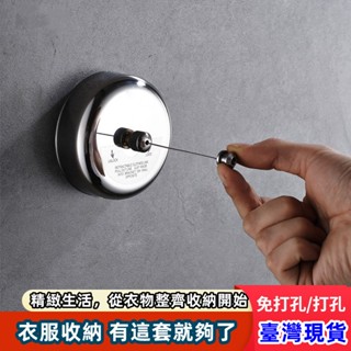 臺灣隔日到 陽臺隱形 伸縮晾衣繩 免打孔 不銹鋼 衛生間 浴室 宿舍 伸縮鋼絲繩 免打孔 不鏽鋼 不鏽鋼曬衣繩 隱形曬