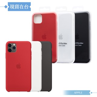 Apple 原廠 iPhone 11 Pro Max 矽膠保護殼 (臺灣公司貨)