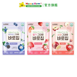 韓國LUSOL水果果乾 草莓/藍/蘋果 媽媽好婦幼用品連鎖 媽媽好婦幼用品連鎖