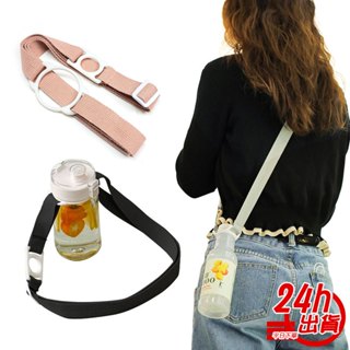 兩用飲料背帶 臺灣出貨 兒童水壺背帶 寶特瓶背帶 水壺背帶 背帶 保溫杯背帶 水瓶背帶 杯套 水壺帶 現貨 人魚朵朵