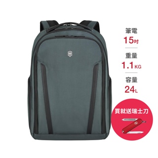 VICTORINOX 瑞士維氏 Altmont 3.0 Professional 15吋豪華型電腦後背包綠色653290