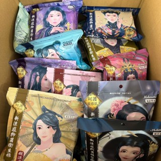 現貨 後宮 抑菌 衛生棉 護墊 夜用 涼感 超涼感 娘娘駕到 單筆訂單最多50包