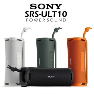 SONY SRS-ULT10 ULT重低音 藍芽喇叭 藍芽喇叭 (臺灣公司貨)
