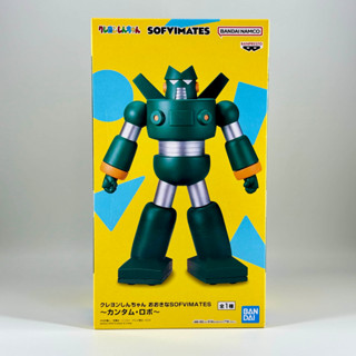 🇯🇵吼皮玩具🇯🇵 正版 蠟筆小新 康達姆機器人 日版 公仔 SOFVIMATES 鋼達姆機器人 大軟膠 景品 現貨