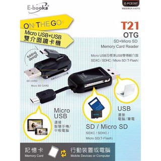 T21 Micro USB+USB雙介面OTG讀卡機
