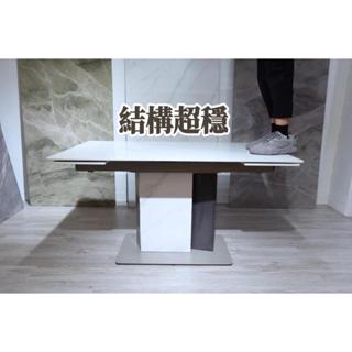 克萊德6.6尺巖板伸縮餐桌 陶板伸縮桌 克萊德餐桌 巖板伸縮桌 伸縮餐桌 巖板餐桌 延伸桌 拉伸桌 桌子 功能桌