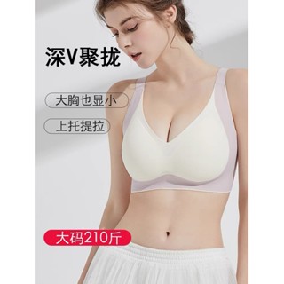 M-6XL 軟支撐無痕提拉內衣 大胸顯小 輕薄顯瘦內衣 無鋼圈 無痕美背 舒適聚攏 矯正外擴 孕婦內衣 運動內衣 加大