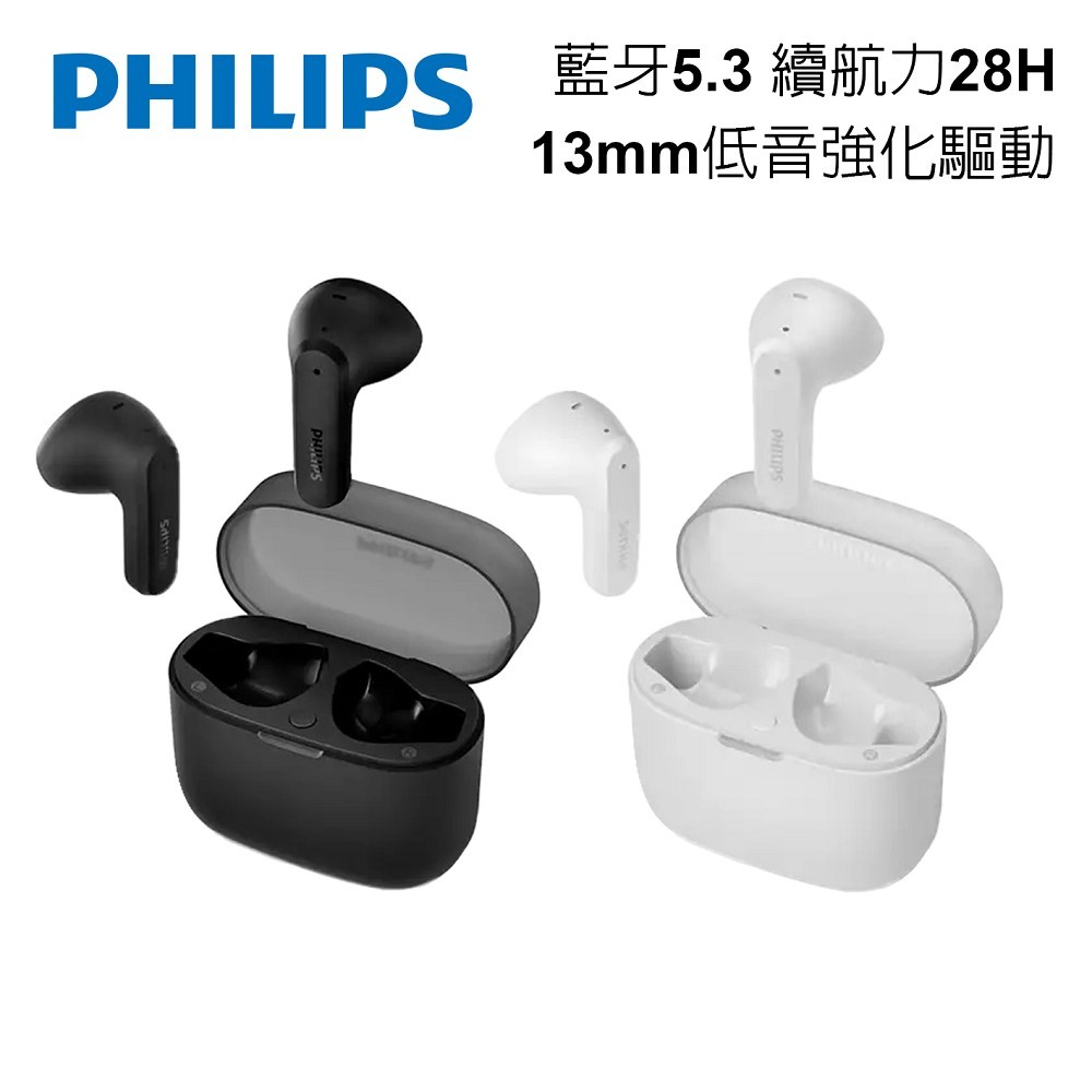 PHILIPS 長續航專業調音真無線藍牙耳機-TAT2139