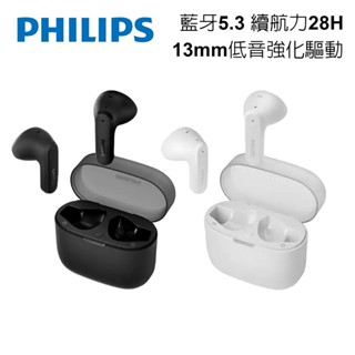 PHILIPS 長續航專業調音真無線藍牙耳機-TAT2139