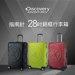【Discovery Adventures】指南針28吋鋁框行李箱-拉絲綠 旅行箱 TSA海關鎖 360度飛機靜音輪