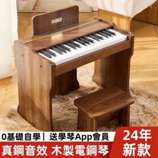 【天天免運】兒童鋼琴 木質小鋼琴 小鋼琴樂器 初學小鋼琴 啟蒙初學者 家用37鍵寶寶木製小鋼琴
