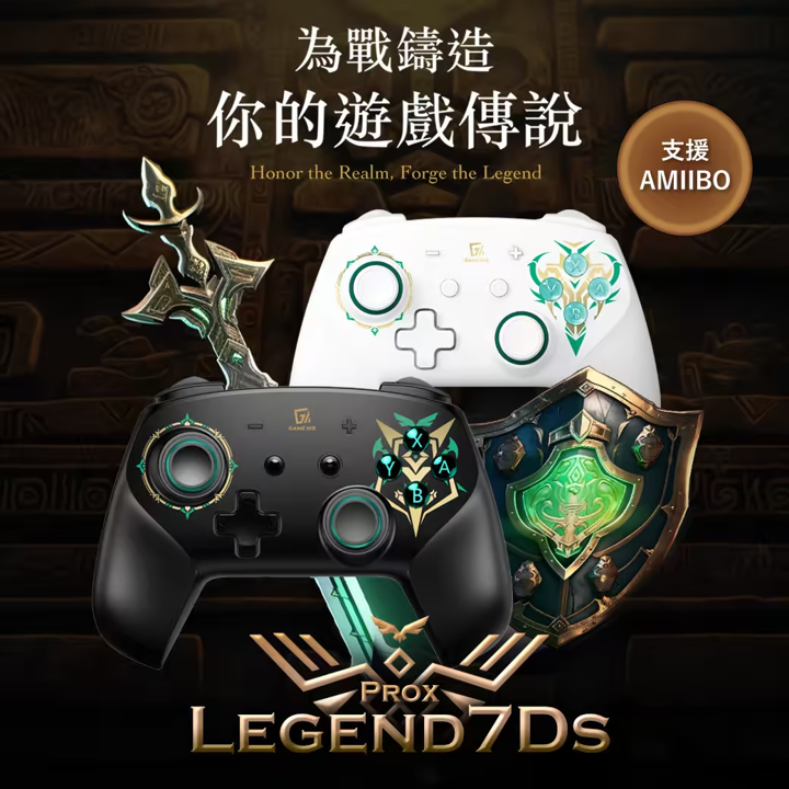 [GAME'NIR]Switch2/1/PC七代 傳說無線手把 ProX-LEGEND 巨集連發 翠閃寶可ZA記憶手把組