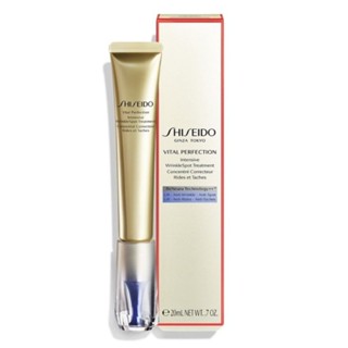 SHISEIDO資生堂 激抗痕亮採緊緻抗皺精華乳20ml(國際航空版)