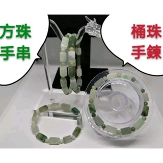 天然手鍊方形珠手串桶珠手鍊YPS24523-75