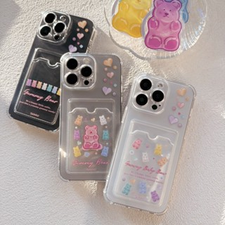 [CA1839]❥Gummy Bear*可愛小熊軟糖-客製化*氣墊卡夾殼卡包殼防摔殼/插卡殼/IPHONE7-14賣場