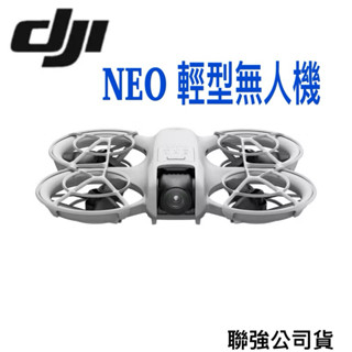 《 現貨 含稅 免運》現貨 DJI NEO neo 輕型空拍機 空拍機 穿越機 體感暢飛套組 入門空拍機 自拍神器 公