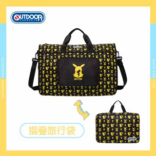 【OUTDOOR】寶可夢Pokemon-潮黑皮卡丘折疊旅行袋-黑色 ODGO23F01BK