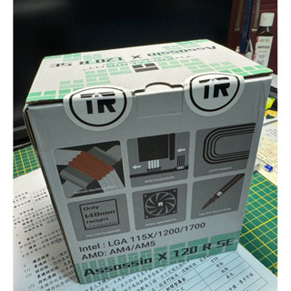 利民 Thermalright Assassin X 120 R SE 4導管 CPU散熱器 12公分風扇
